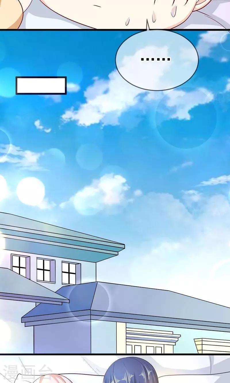 第44话 父亲的反对-第44话