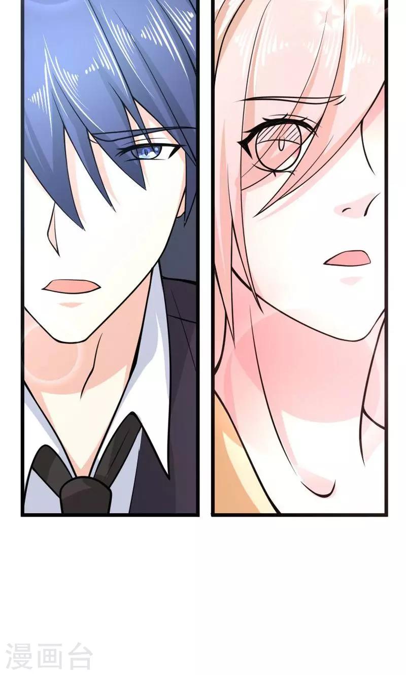 第44话 父亲的反对-第44话