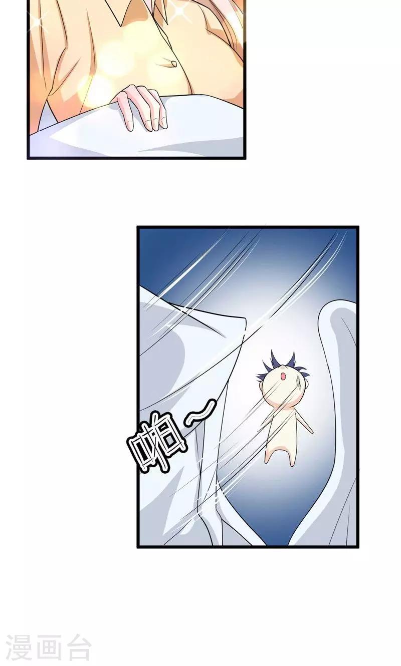 第44话 父亲的反对-第44话