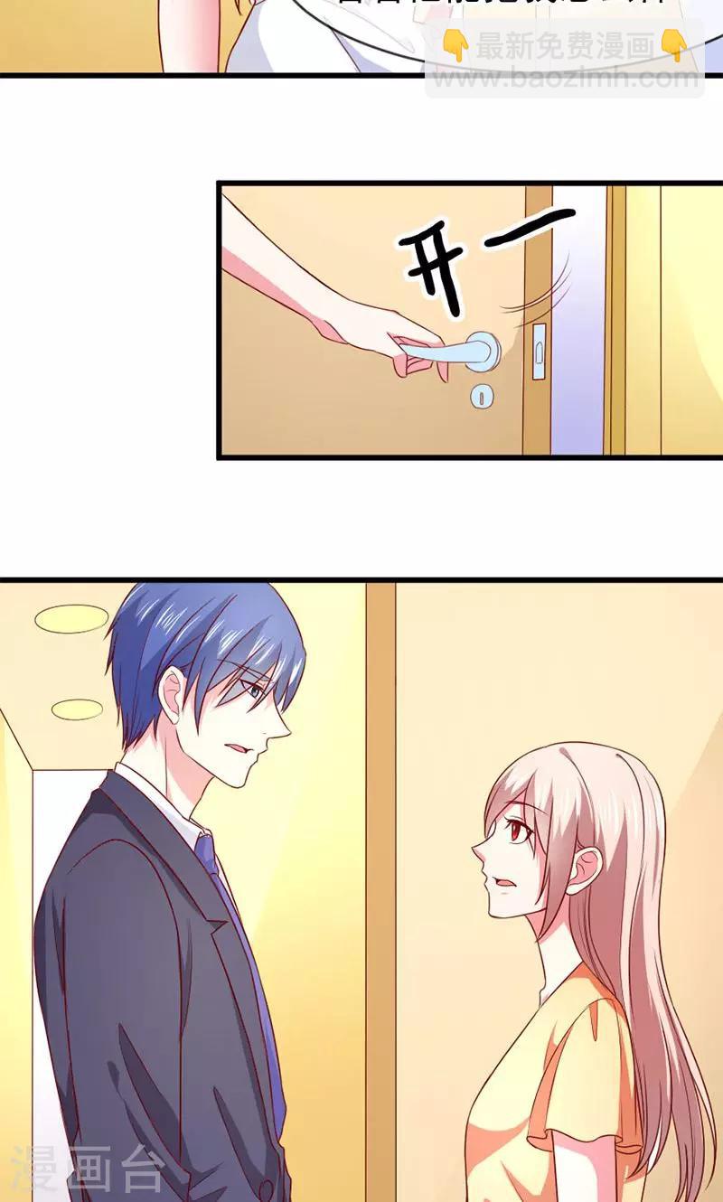 第46话 两个面孔-第46话