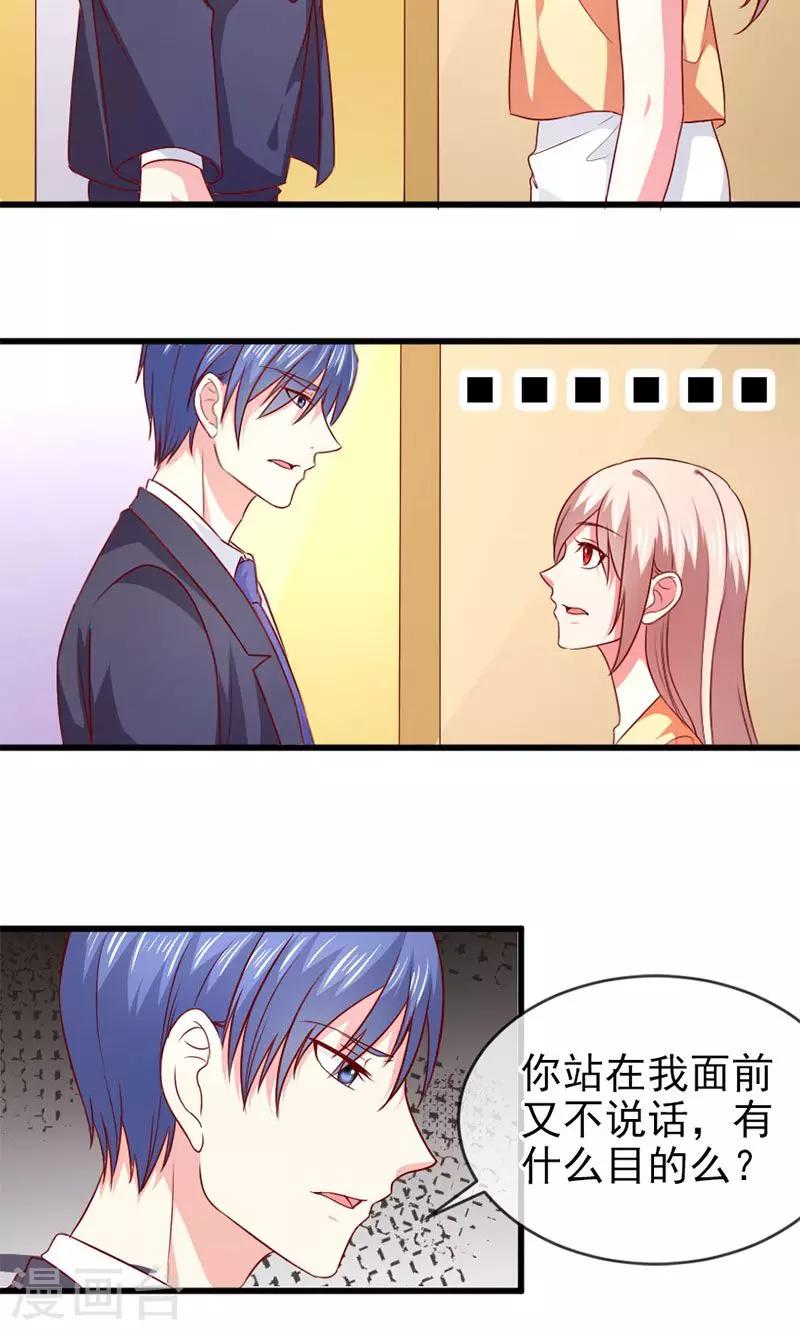 第46话 两个面孔-第46话