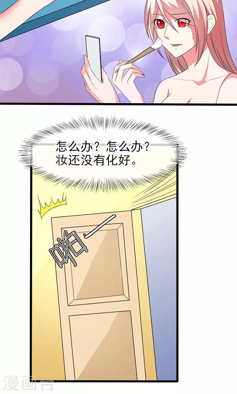 第46话 两个面孔-第46话