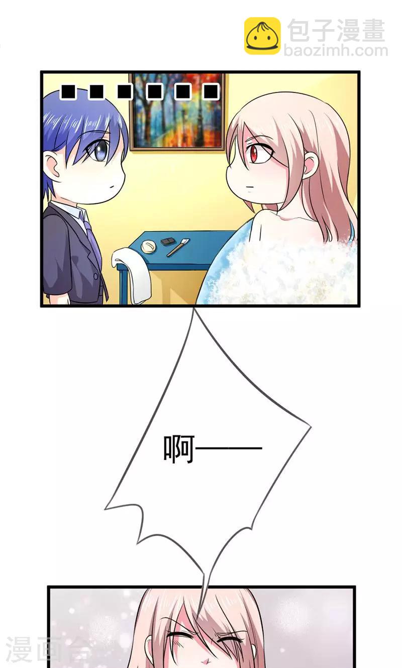 第46话 两个面孔-第46话