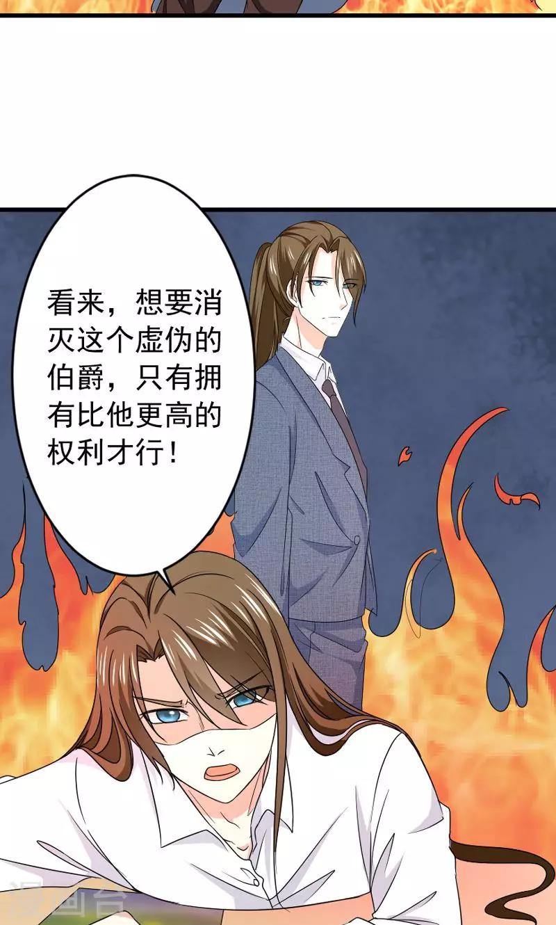 第51话 晨跑-第52话