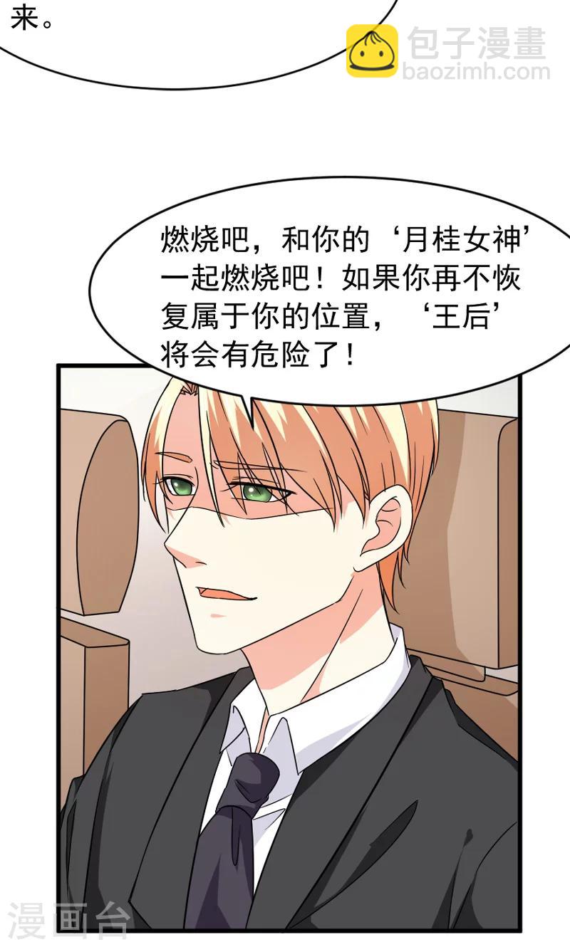 第51话 晨跑-第52话