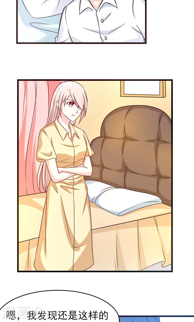 第51话 晨跑-第52话