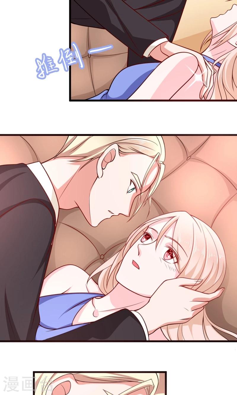 第55话 两皇一后-第56话