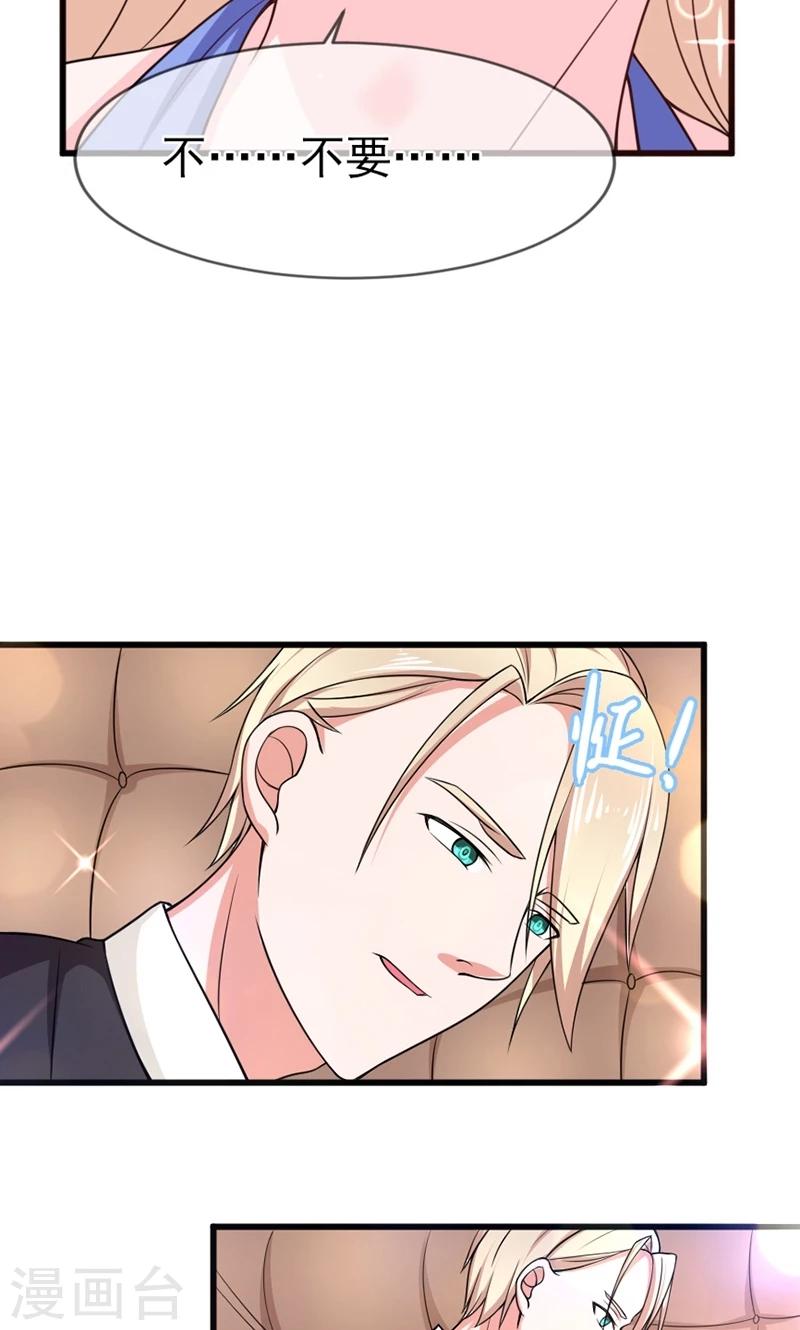 第55话 两皇一后-第56话