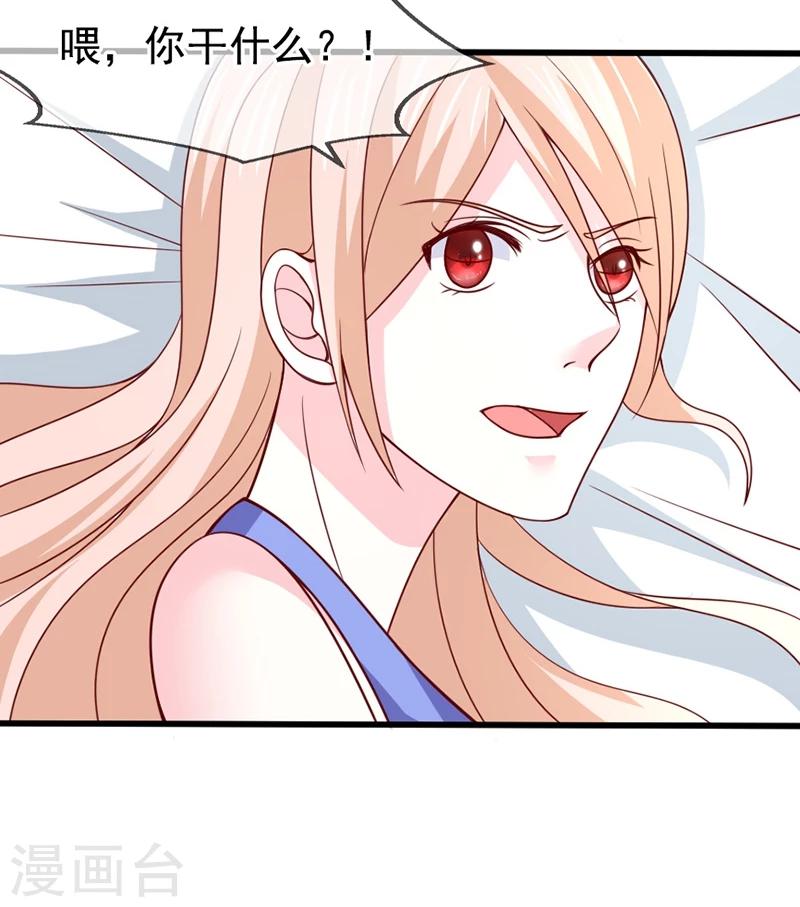 第57话 &ldquo;偷袭&rdquo;我-第58话