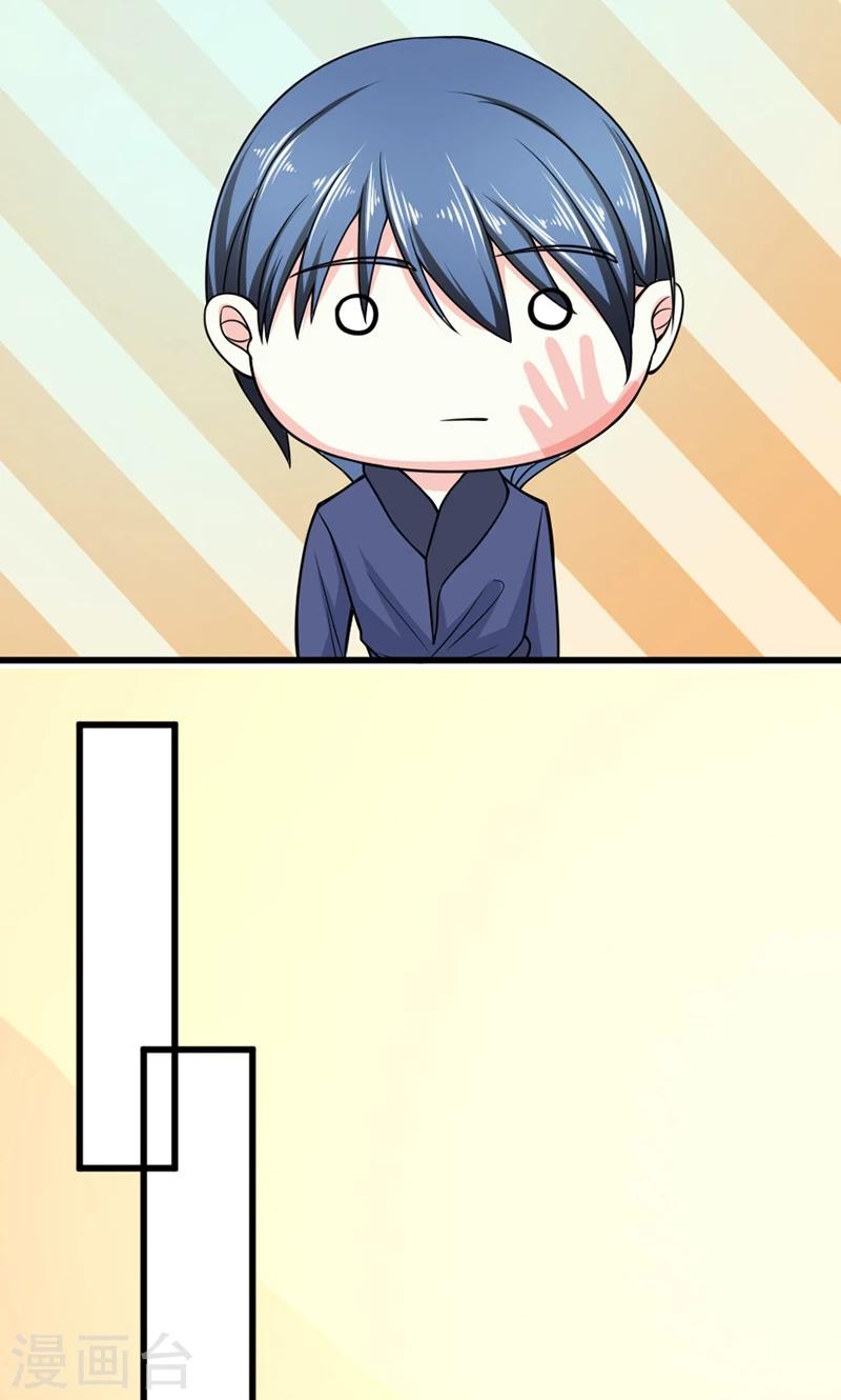 第57话 &ldquo;偷袭&rdquo;我-第58话