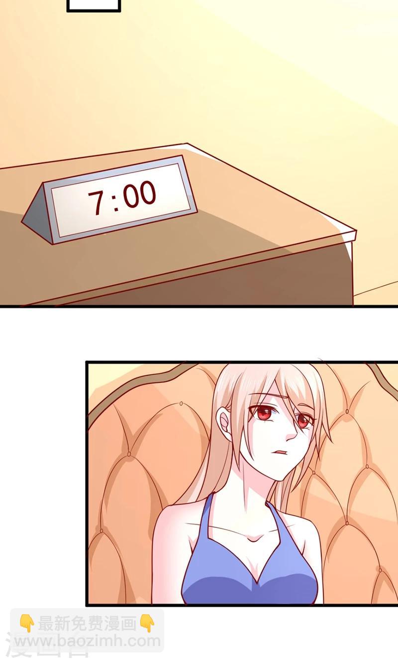 第57话 &ldquo;偷袭&rdquo;我-第58话