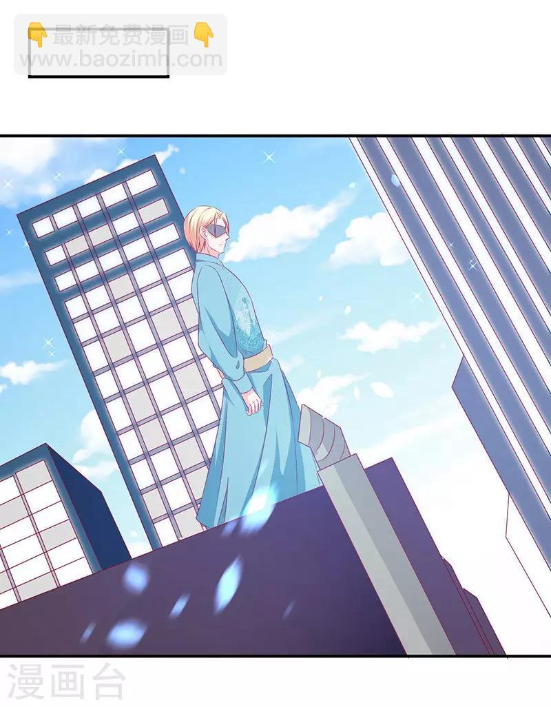 第63话 都是最好的安排-第64话