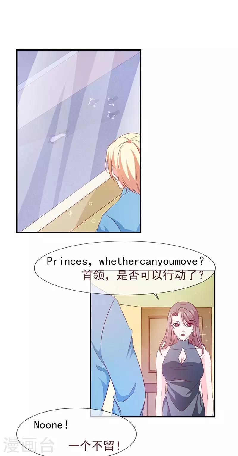 第63话 都是最好的安排-第64话