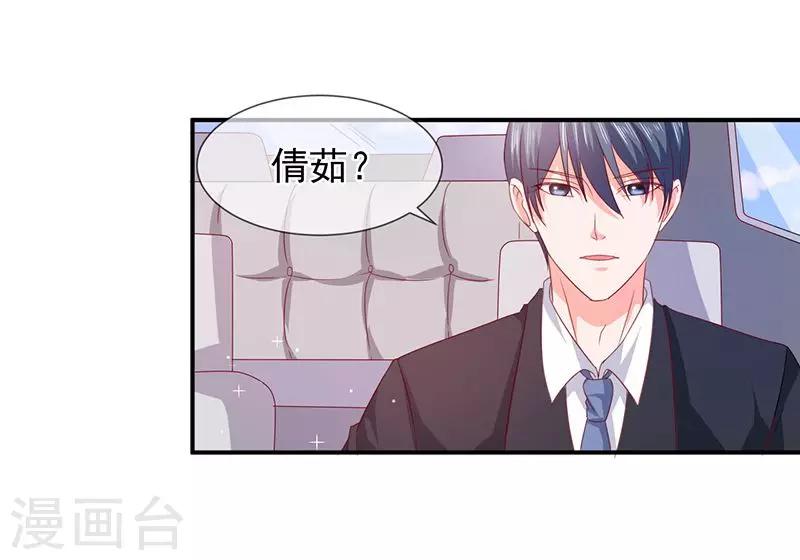 第63话 都是最好的安排-第64话