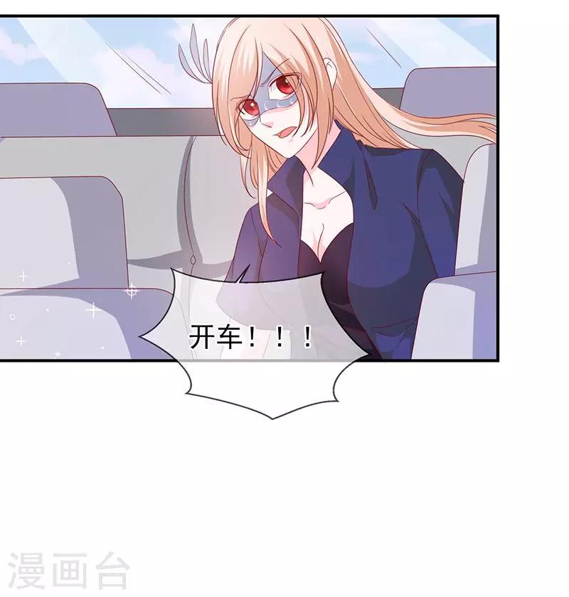 第63话 都是最好的安排-第64话