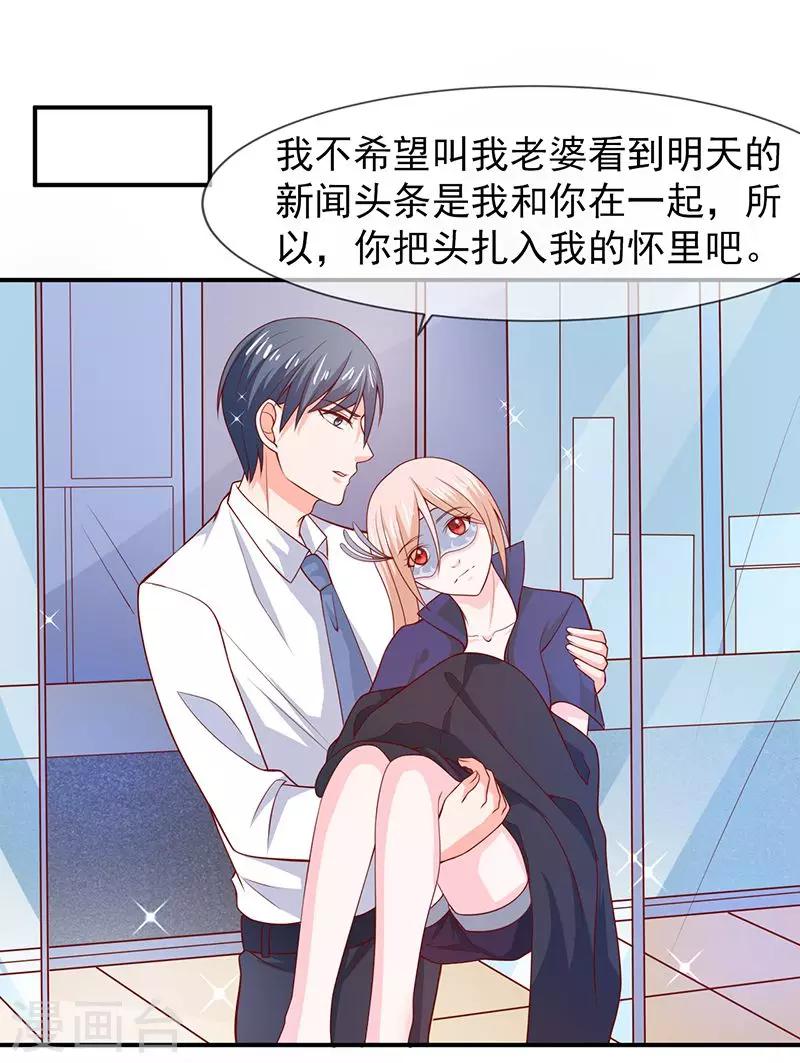 第63话 都是最好的安排-第64话