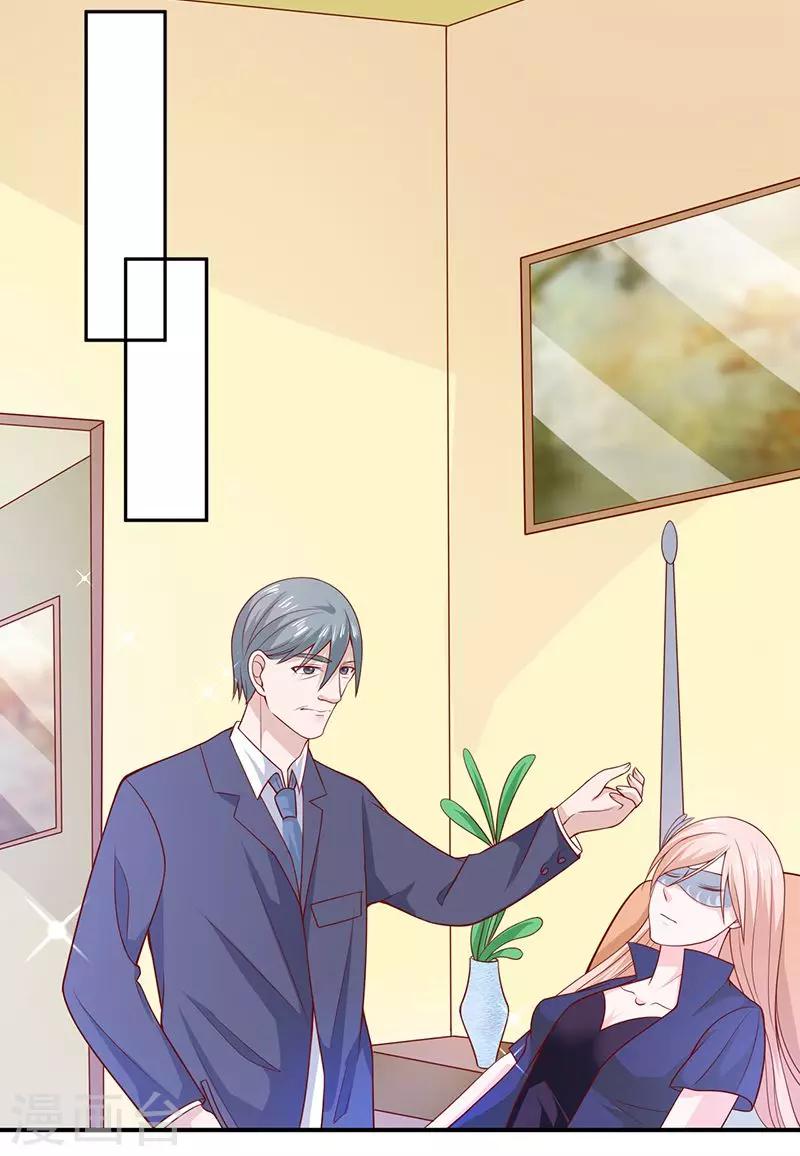 第63话 都是最好的安排-第64话