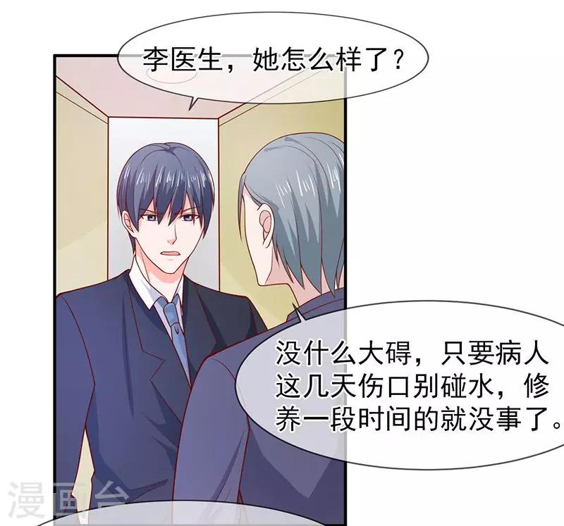 第63话 都是最好的安排-第64话