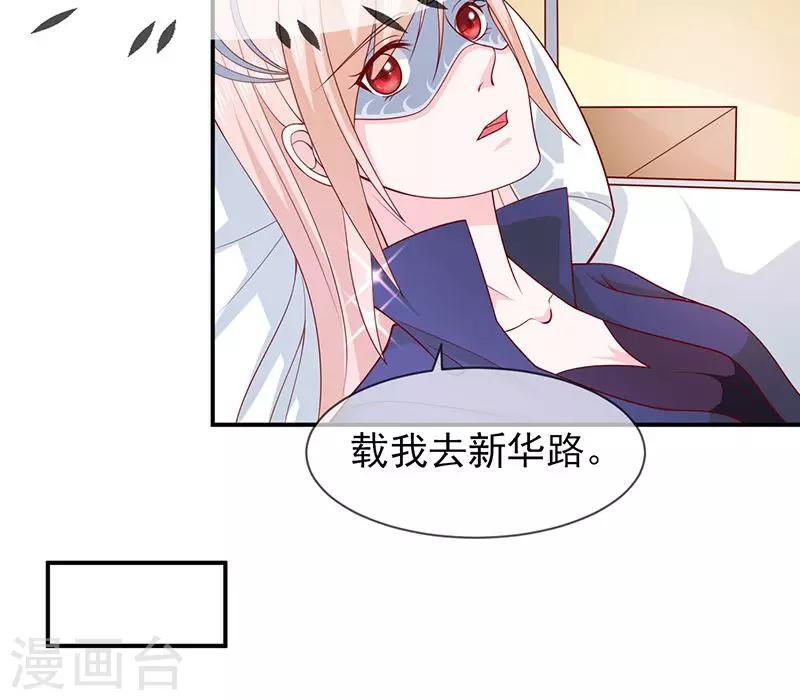 第63话 都是最好的安排-第64话