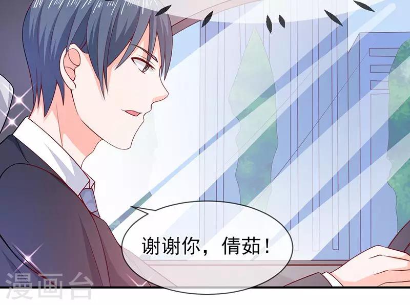 第63话 都是最好的安排-第64话