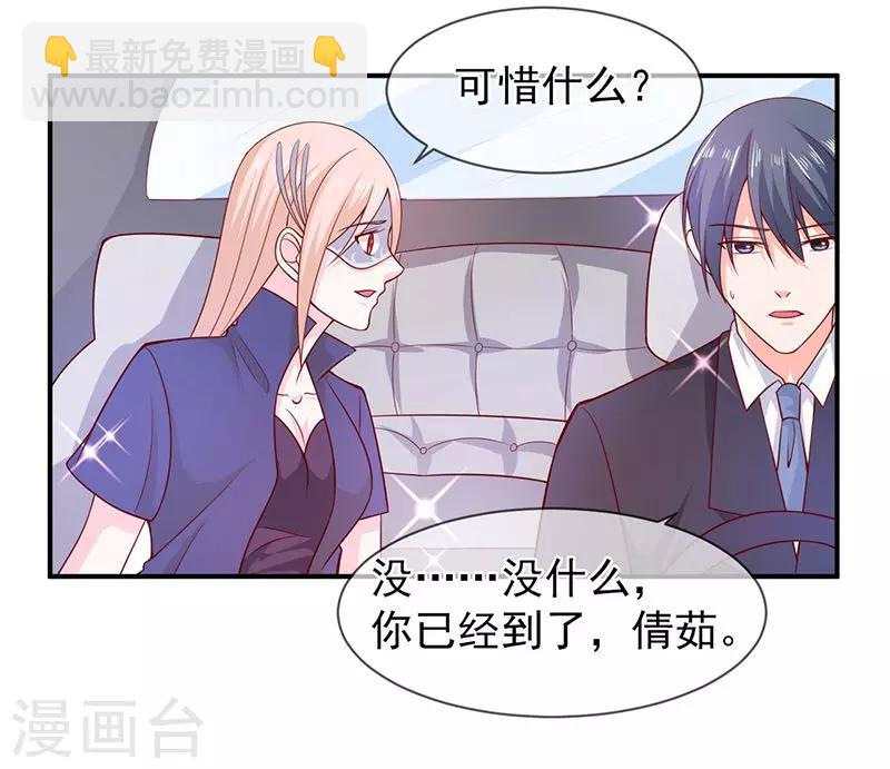 第63话 都是最好的安排-第64话