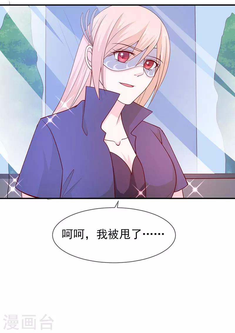 第63话 都是最好的安排-第64话