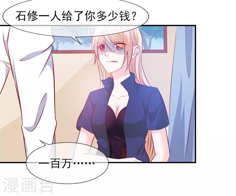 第63话 都是最好的安排-第64话