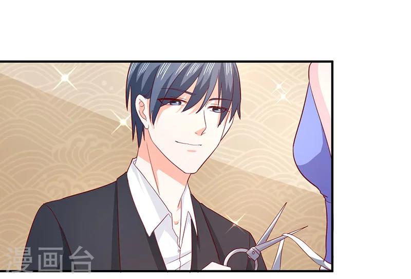 第71话 我们的秘密-第72话