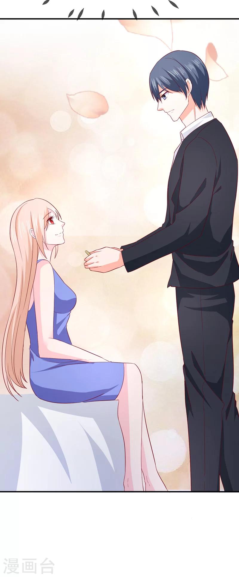 第71话 我们的秘密-第72话