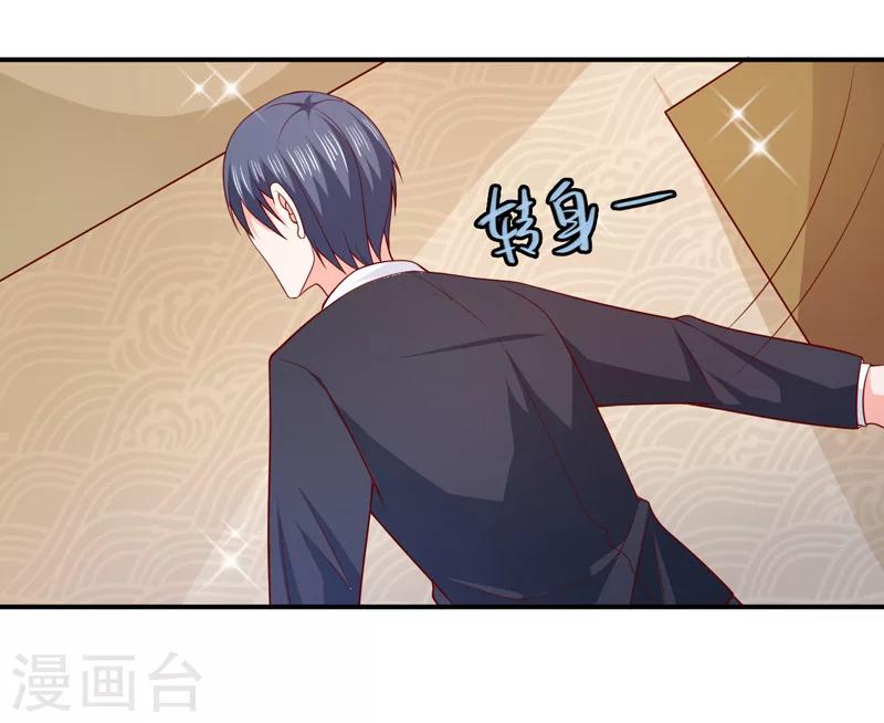 第71话 我们的秘密-第72话