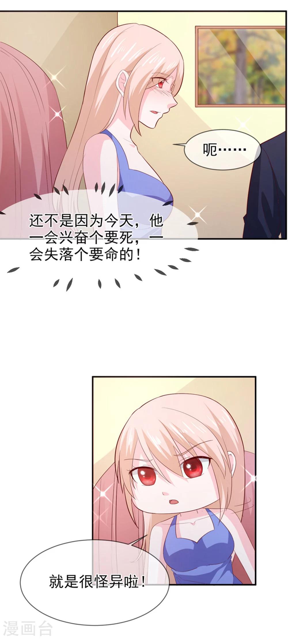 第75话 带你回家-第76话