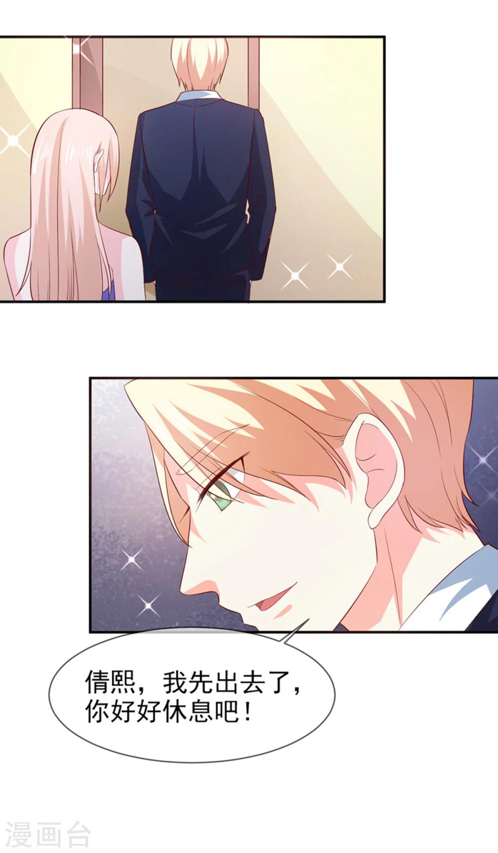 第75话 带你回家-第76话