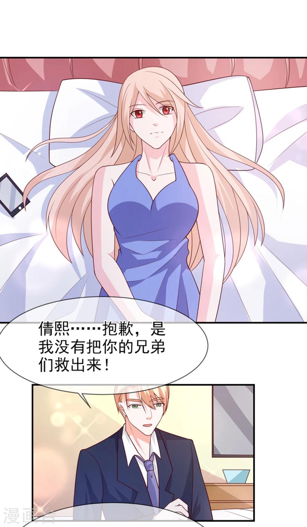 第75话 带你回家-第76话