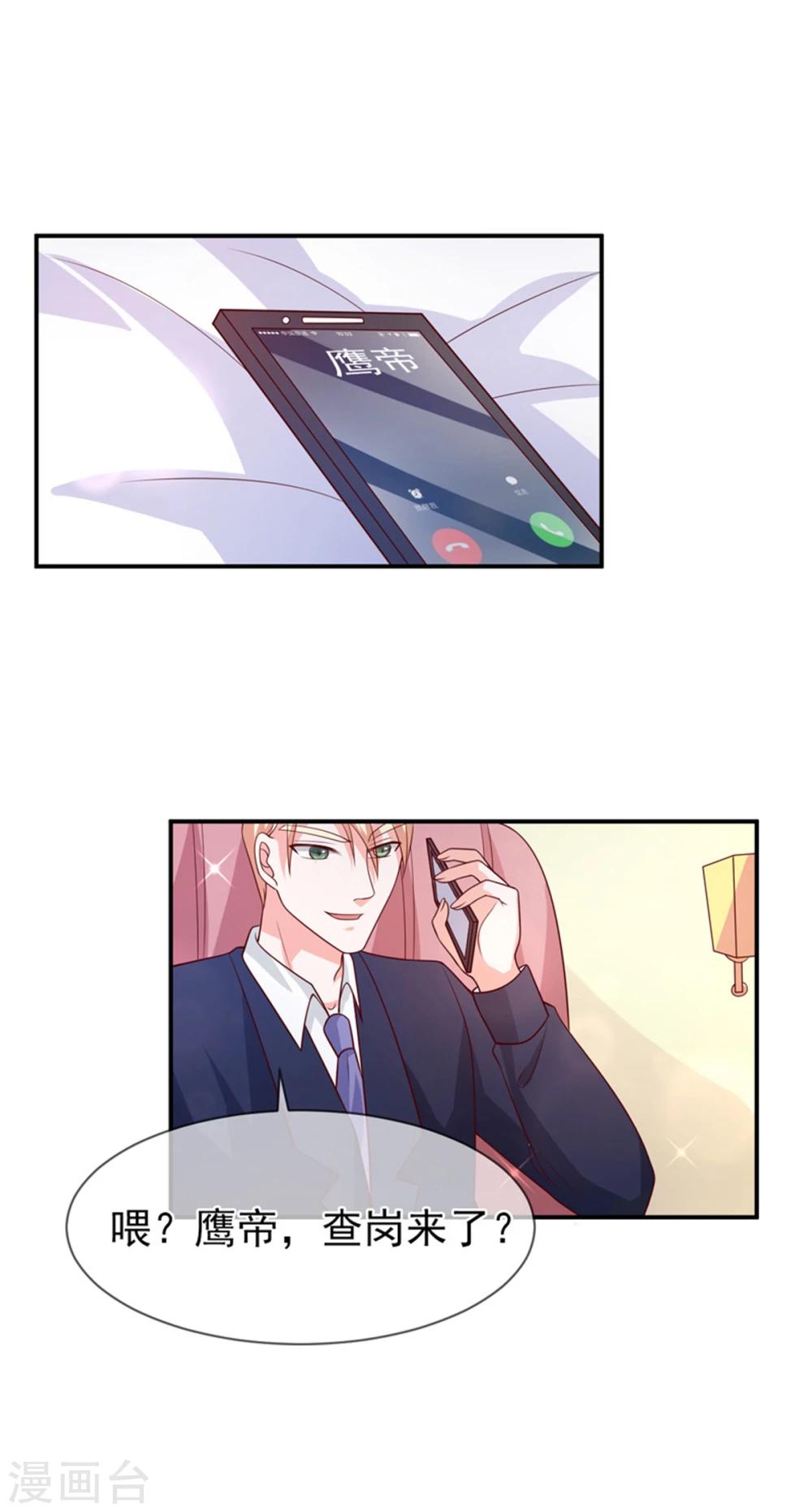 第75话 带你回家-第76话