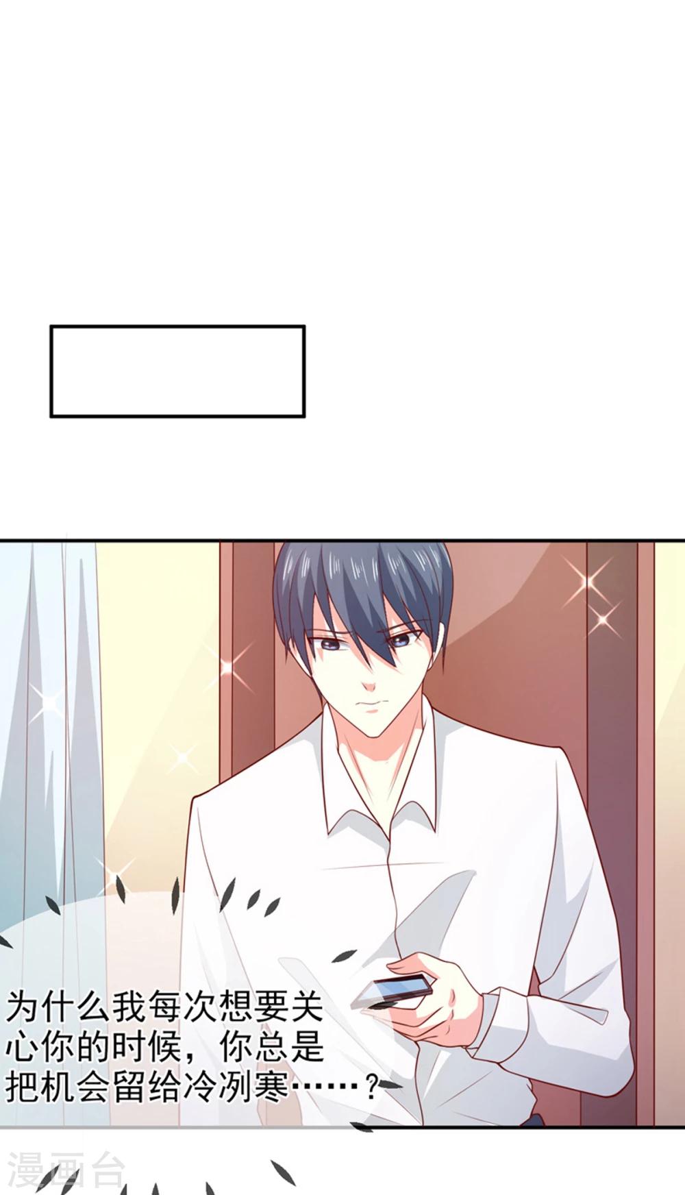 第75话 带你回家-第76话