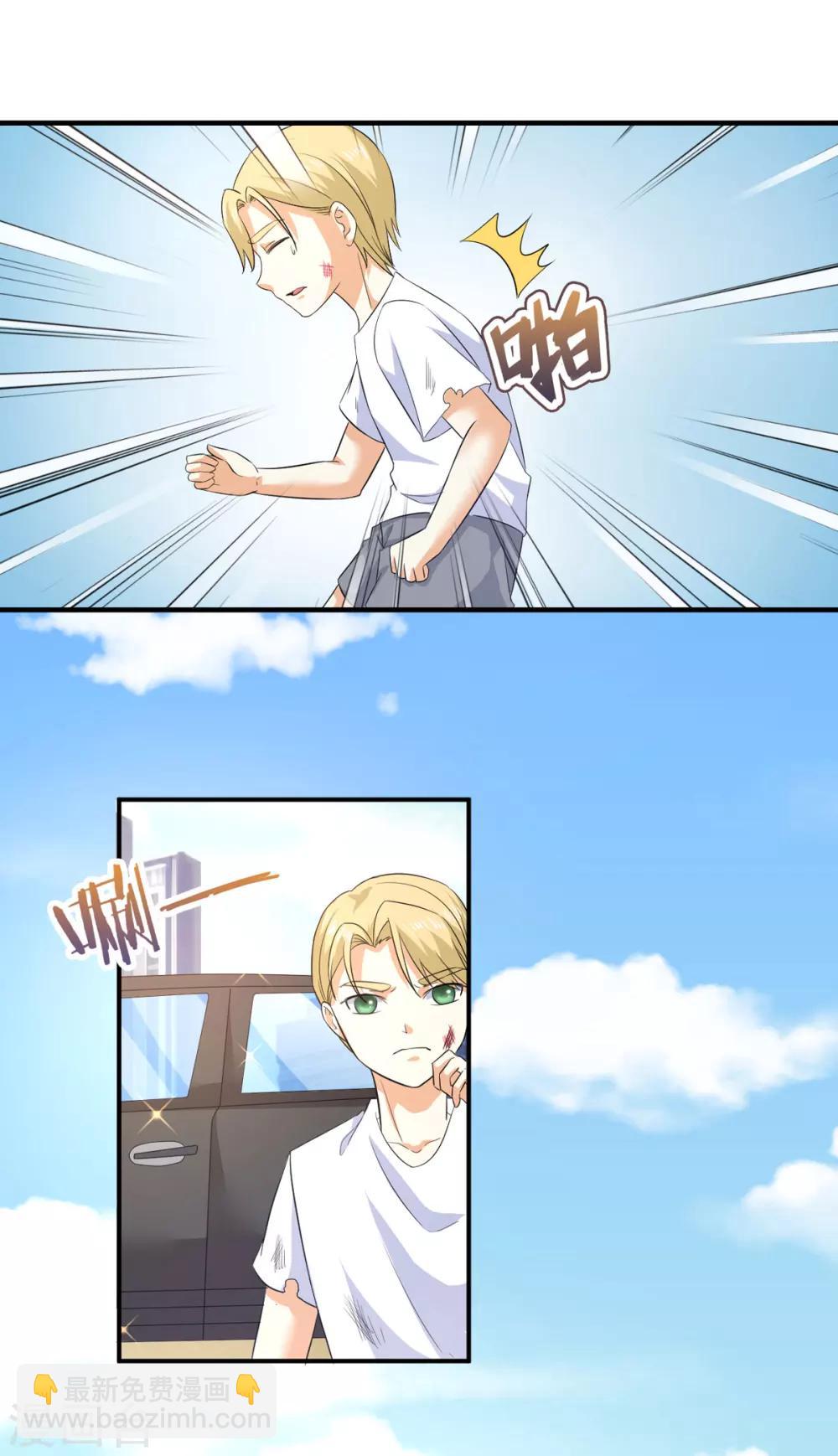 第79话 乞丐-第80话