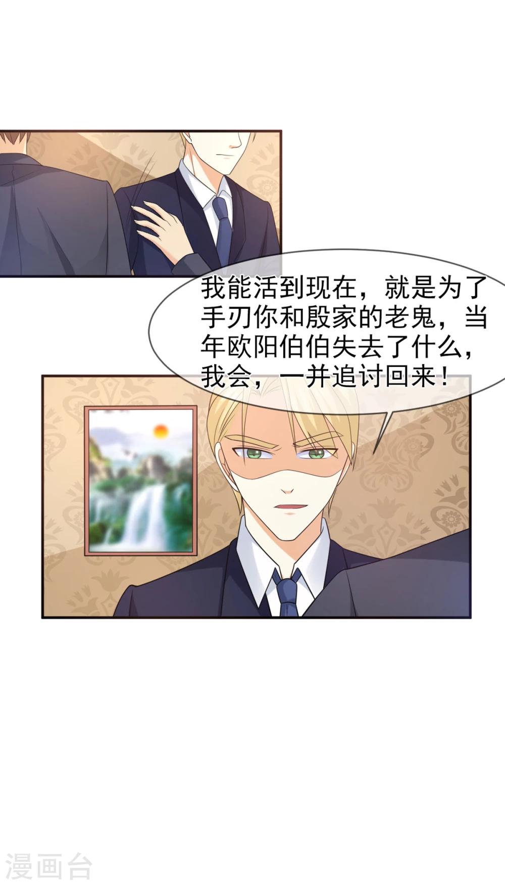 第79话 乞丐-第80话