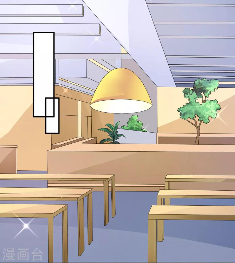 第81话 敌意-第82话