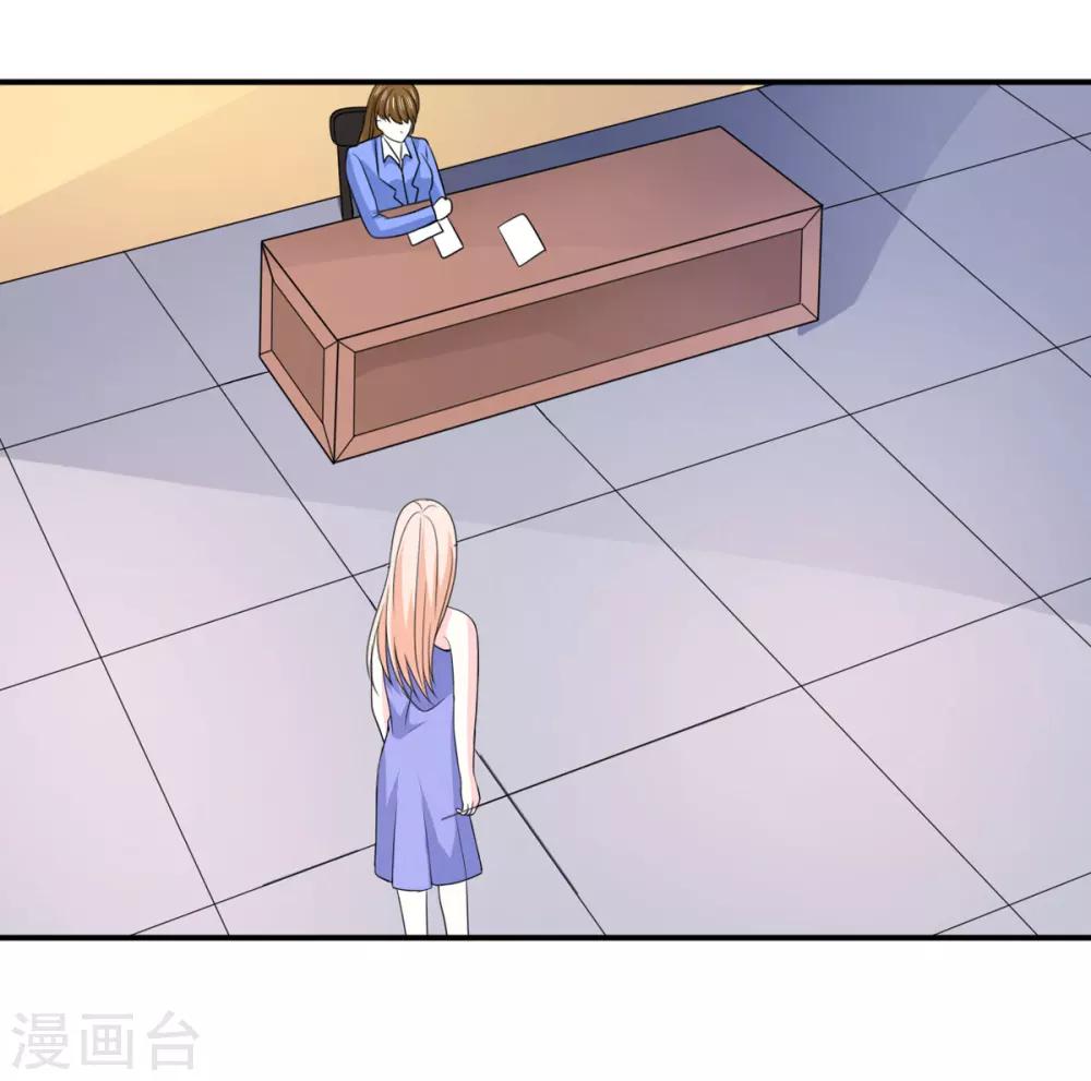 第81话 敌意-第82话