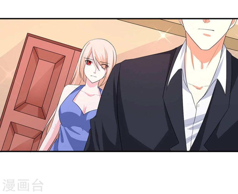 第83话 亲爱的秘书小姐-第84话