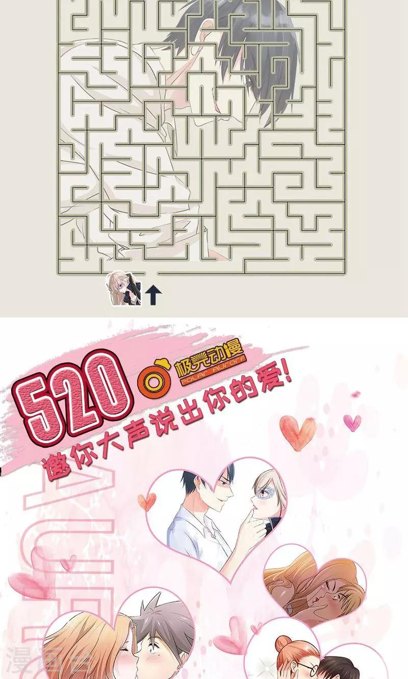 第10话 别再忘记我-第10话