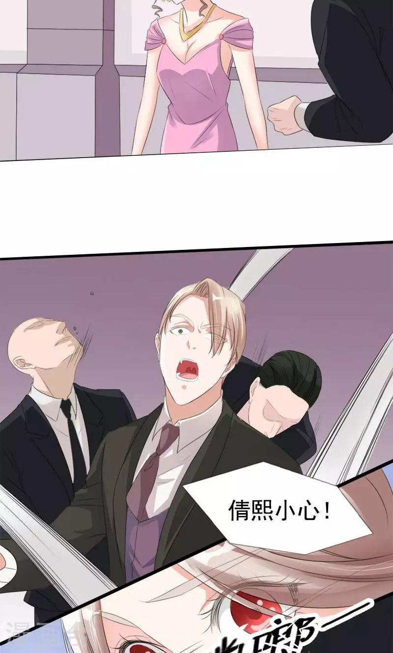 第10话 别再忘记我-第10话