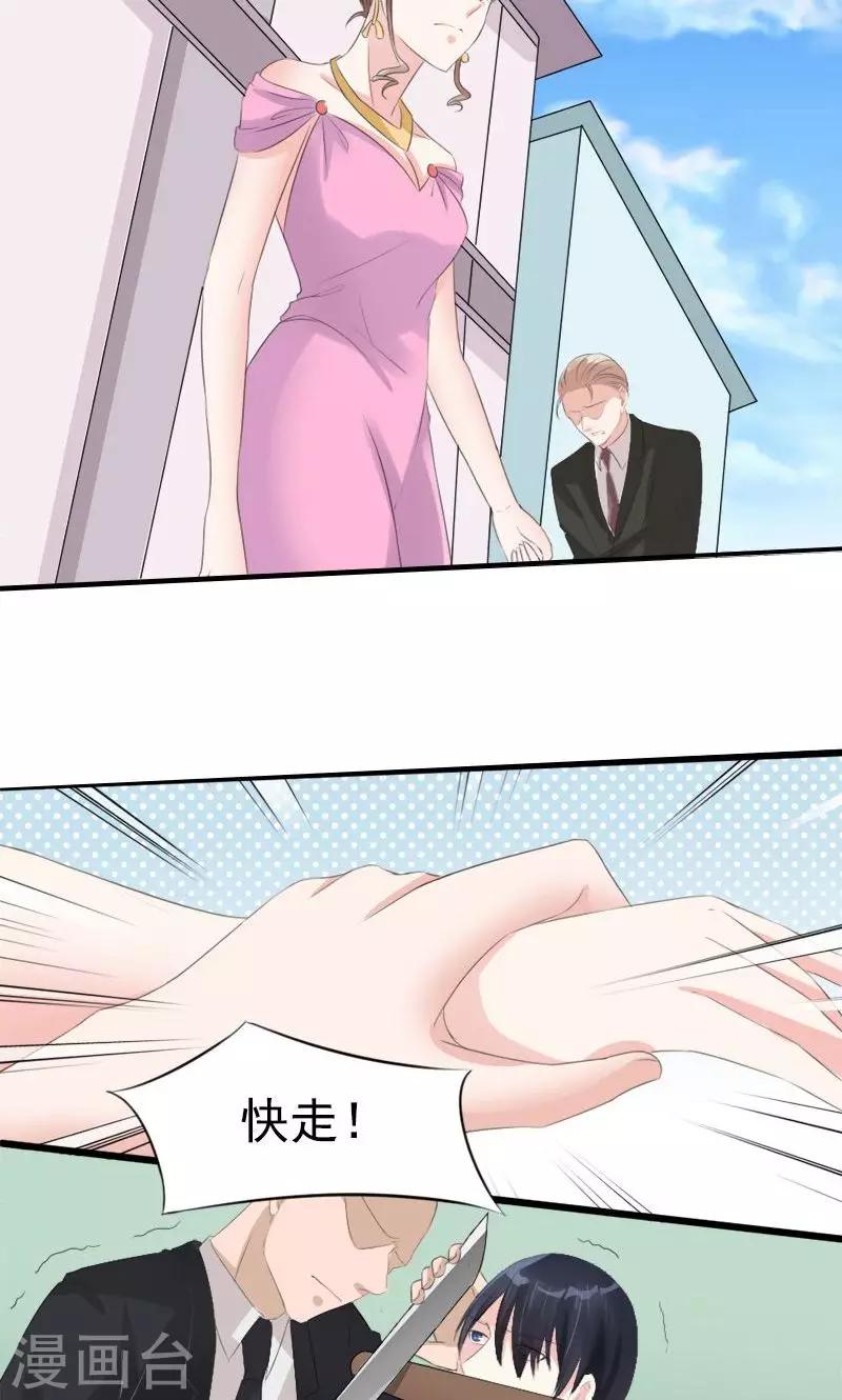 第10话 别再忘记我-第10话