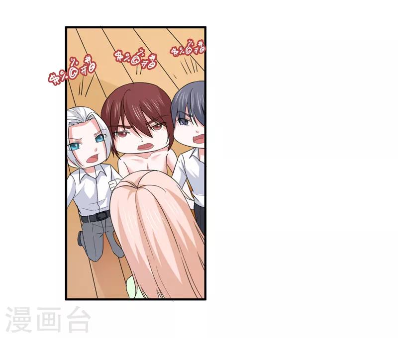 第97话 不小心-第98话