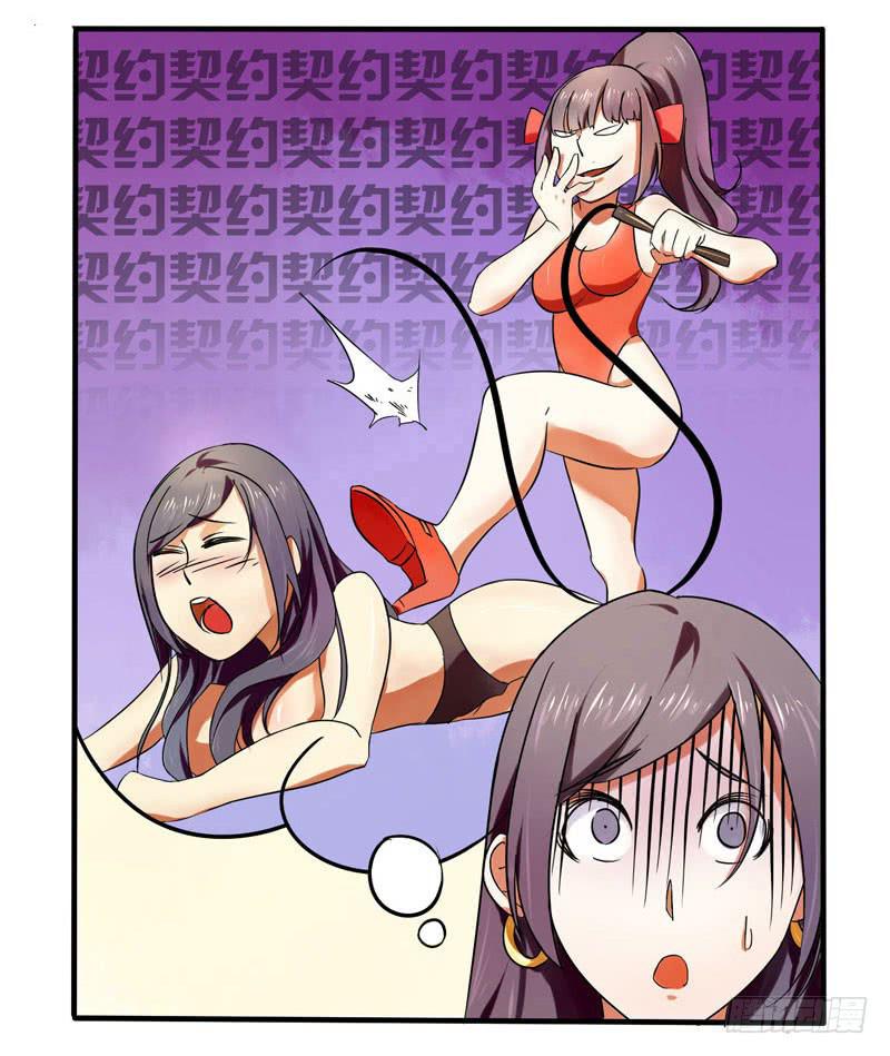 第2话：最后的秘术-第2话