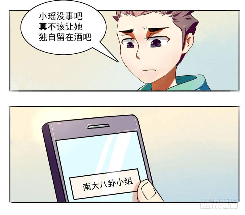 第2话：最后的秘术-第2话