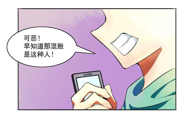 第2话：最后的秘术-第2话