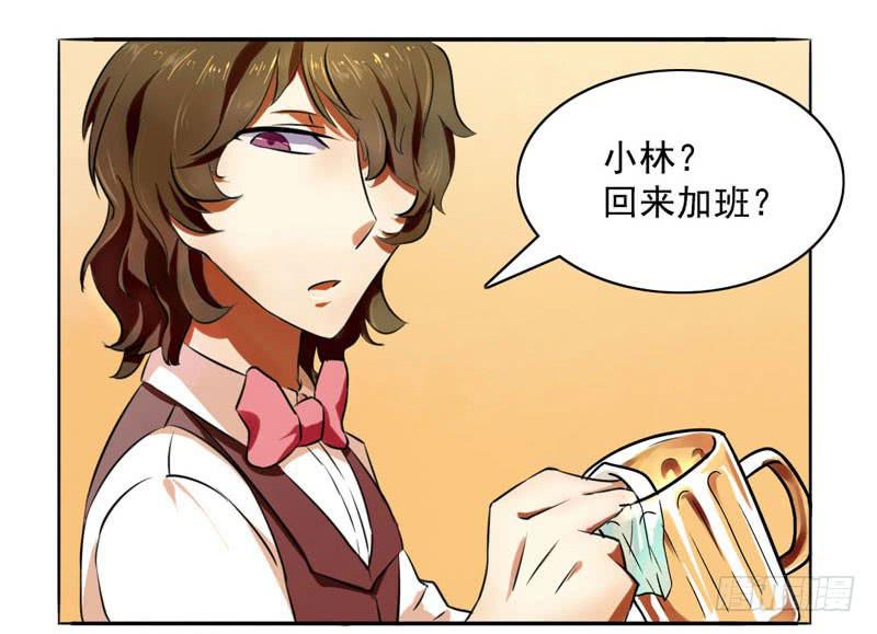 第2话：最后的秘术-第2话