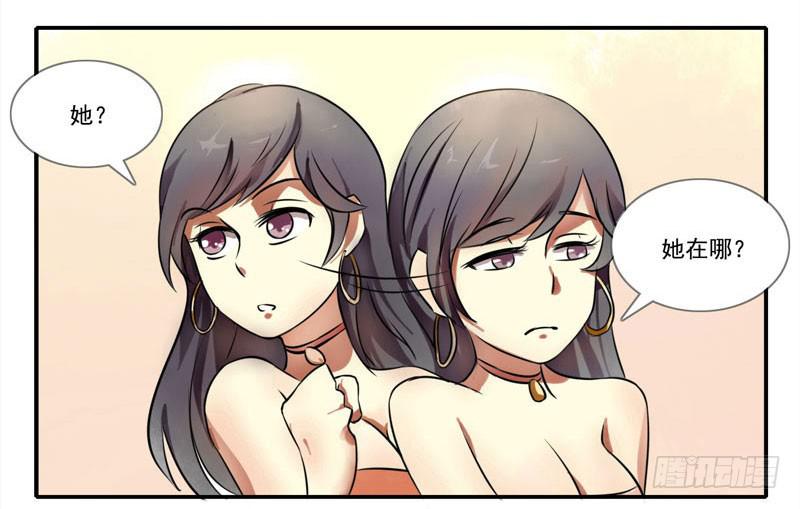 第2话：最后的秘术-第2话