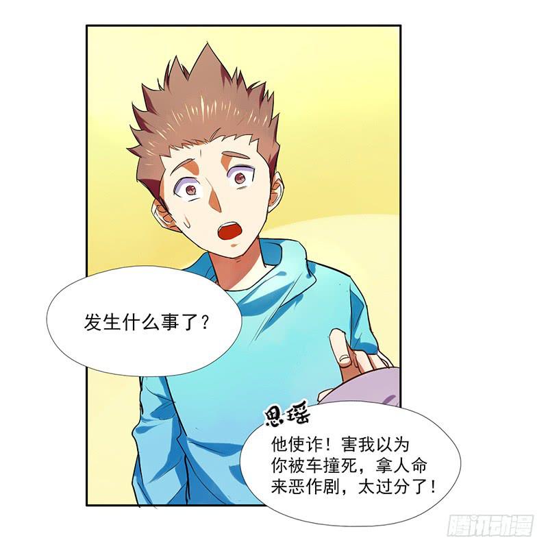 第6话：善与恶的味道 上-第12话